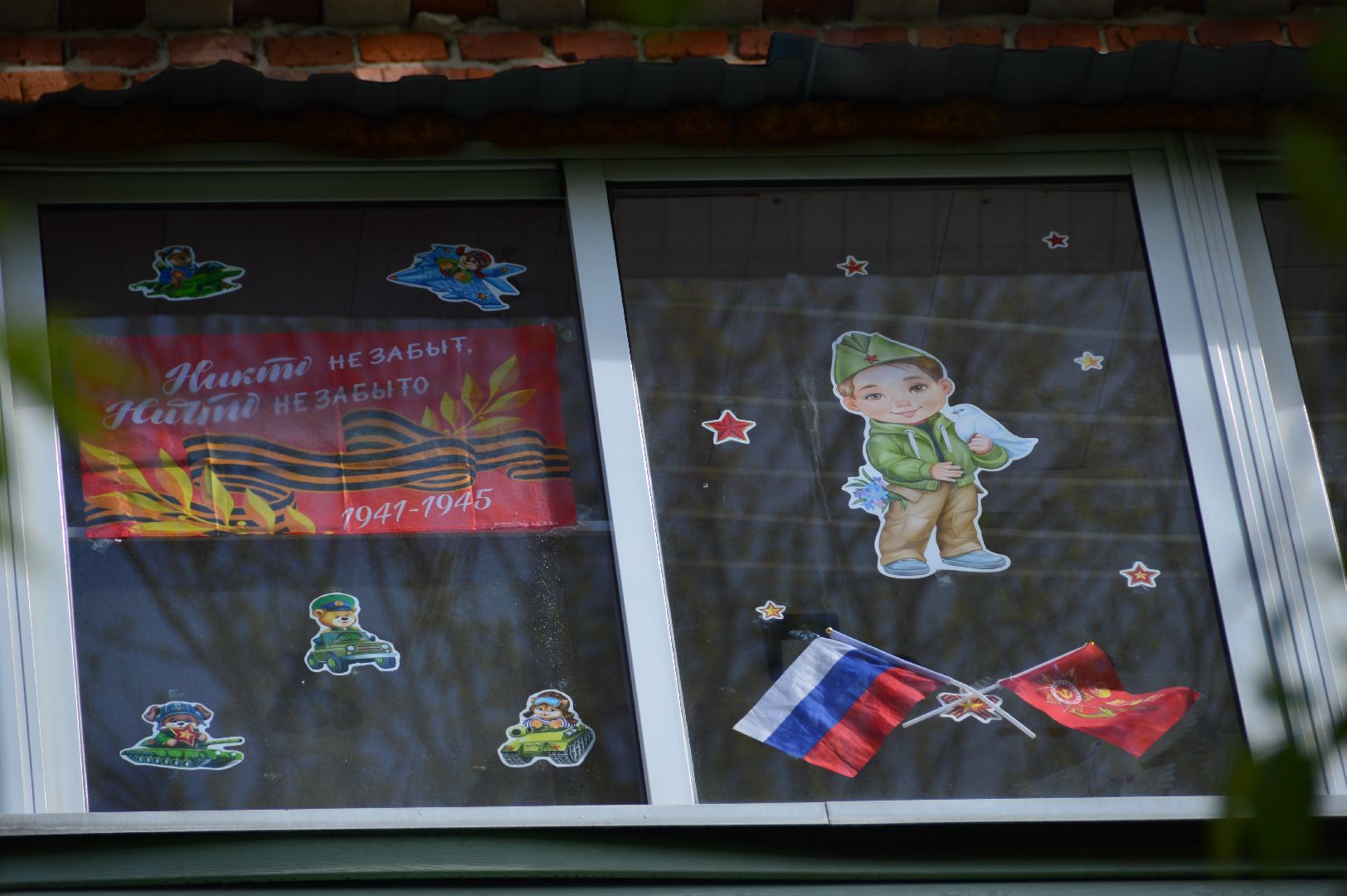 окна победы, шатура, день победы, всероссийская акция,