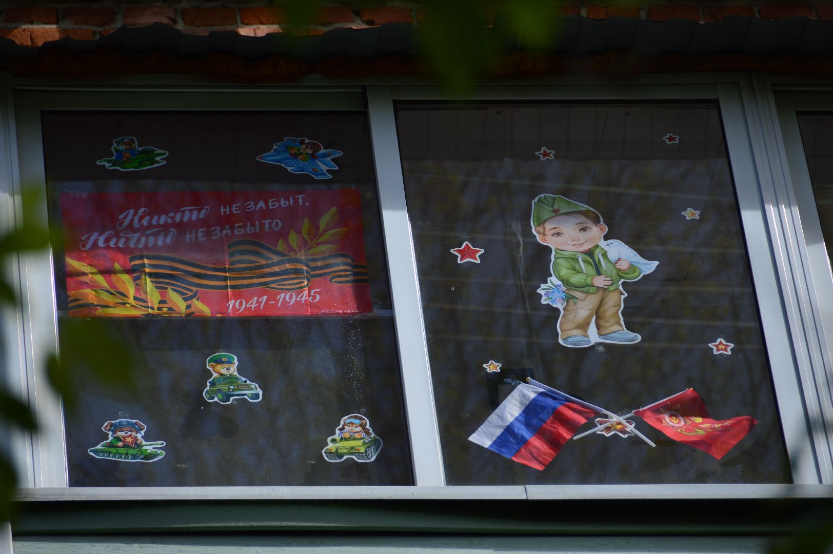 окна победы, шатура, день победы, всероссийская акция,