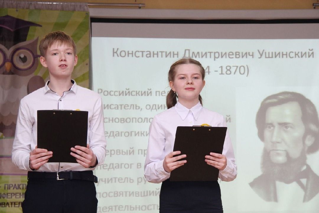 Юный исследователь Подмосковья, Власиха, конференция, научная работа