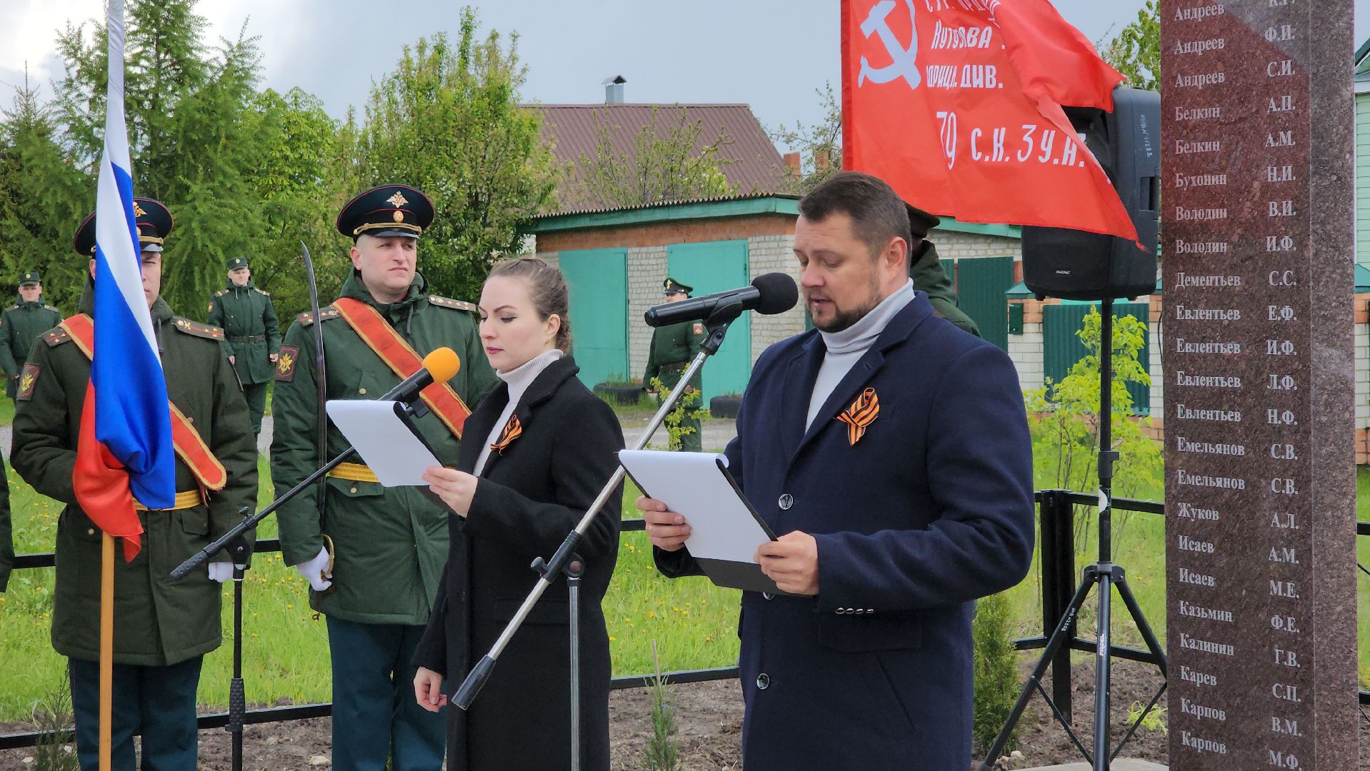 егорьевск, памятник, освящение, мемориал, заболотье, 9 мая,