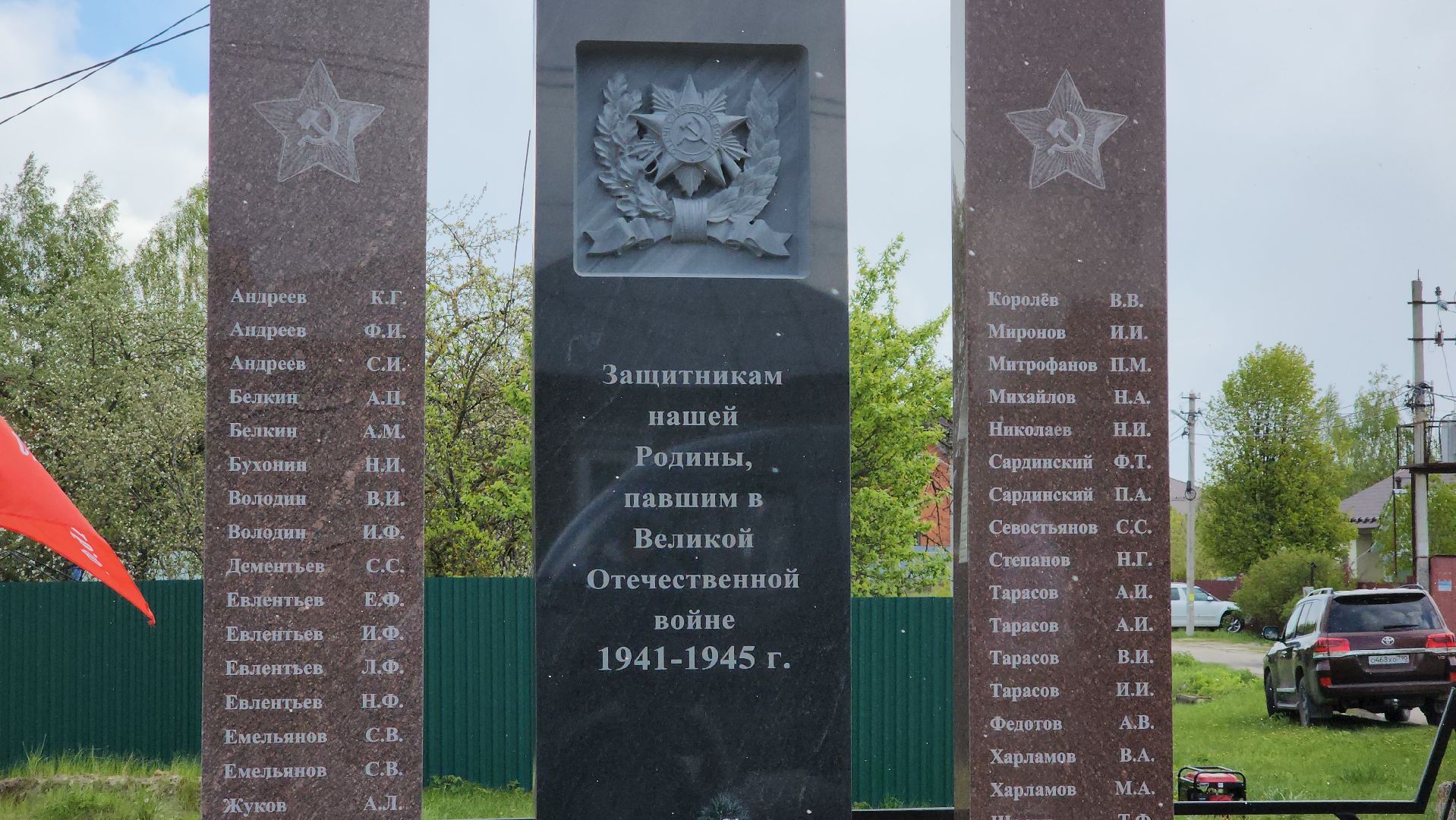 егорьевск, памятник, освящение, мемориал, заболотье, 9 мая,