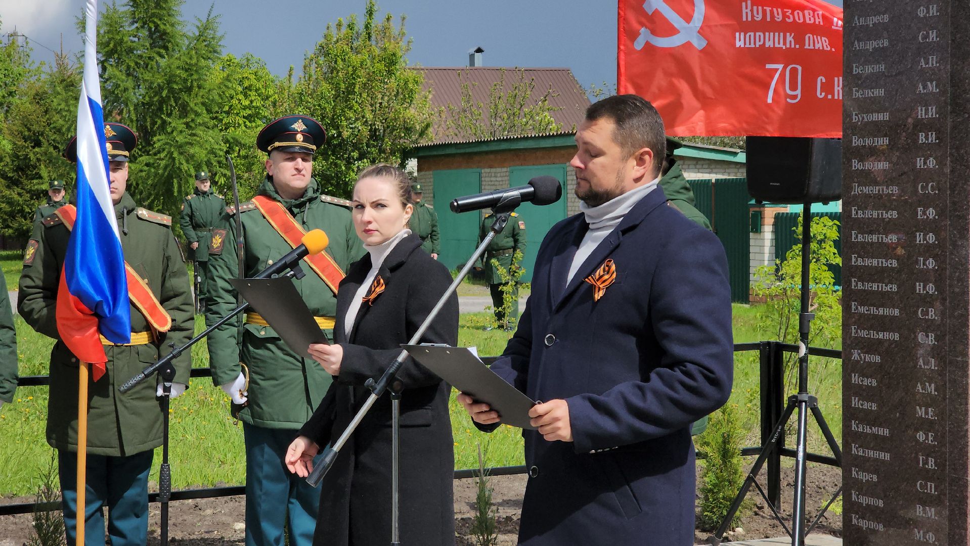 егорьевск, памятник, освящение, мемориал, заболотье, 9 мая,