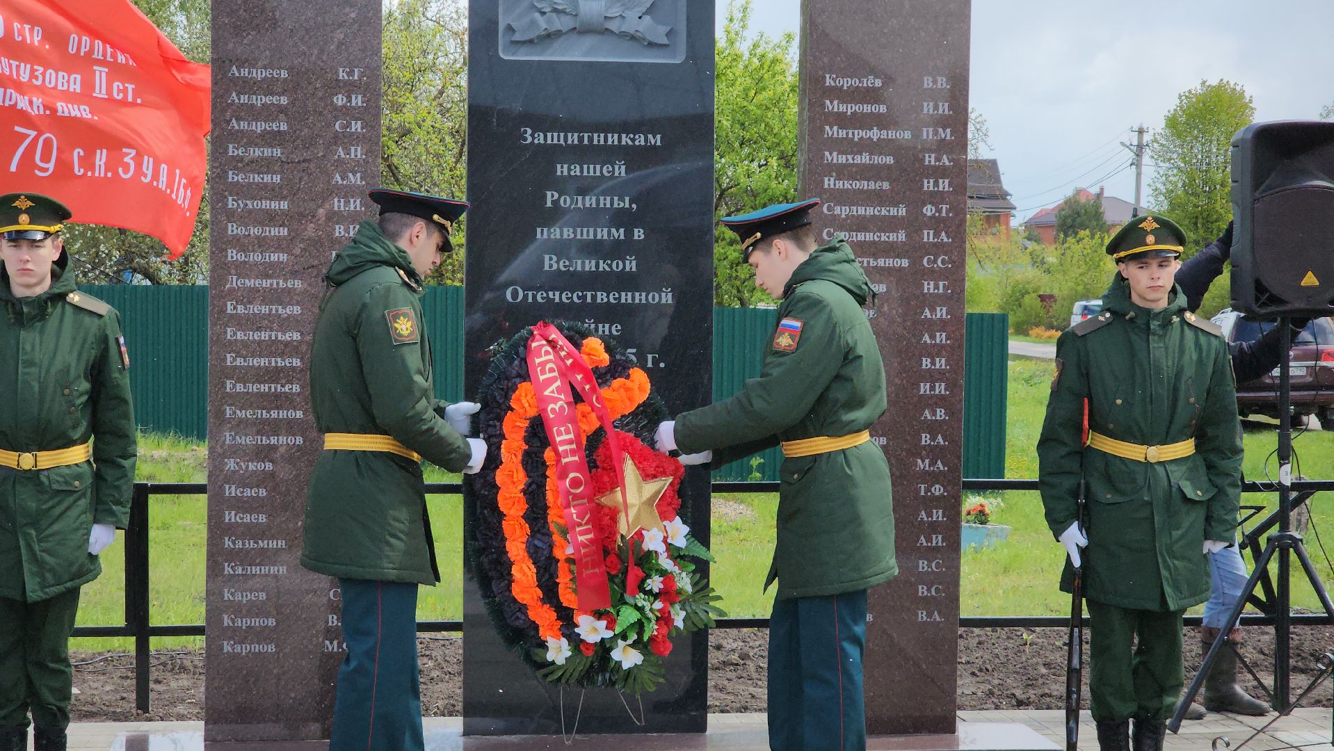 егорьевск, памятник, освящение, мемориал, заболотье, 9 мая,