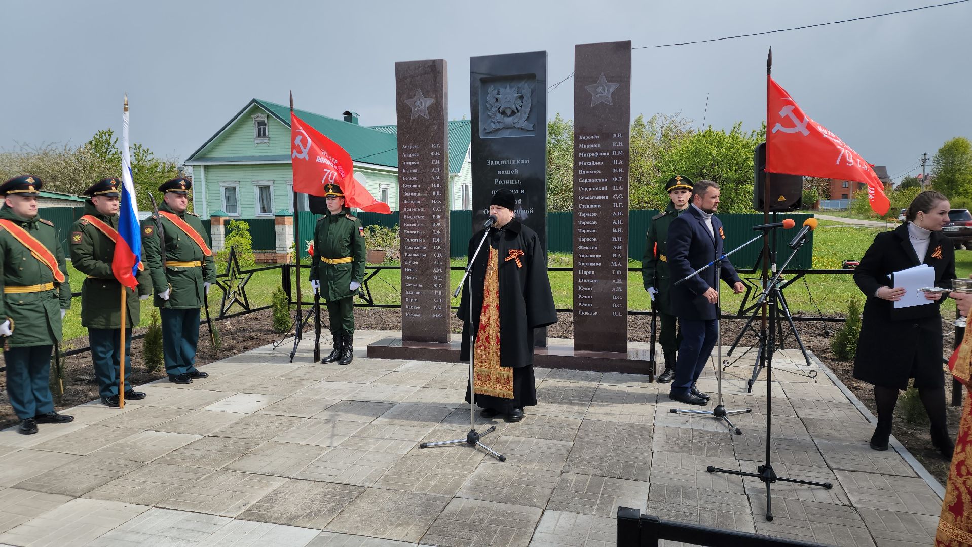 егорьевск, памятник, освящение, мемориал, заболотье, 9 мая,