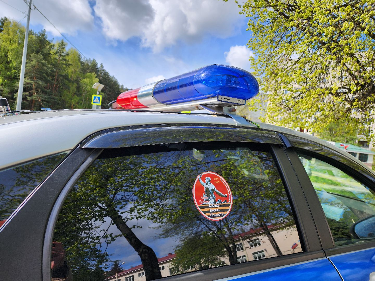 Госавтоинспекция, Дубна, георгиевская лента, День Победы,