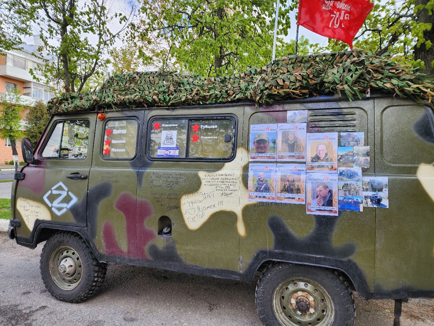 ногинск, жители, общество, автопробег, день победы,