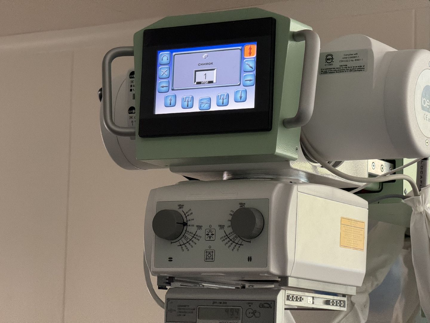 шаховская, рентген-аппарат, новый рентген-аппарат, здравоохранение, поликлиника,