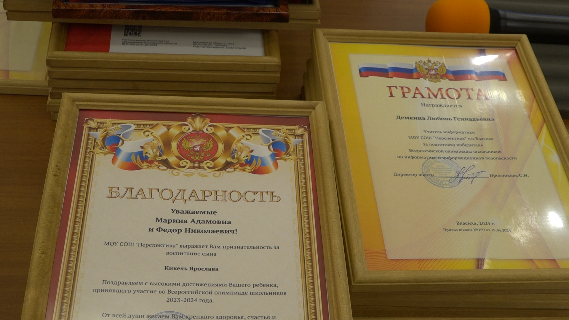 олимпиада школьников, школа перспектива власиха, победители регионального этапа, победители заключительного этапа, перспектива Власиха, ярослав кикель,