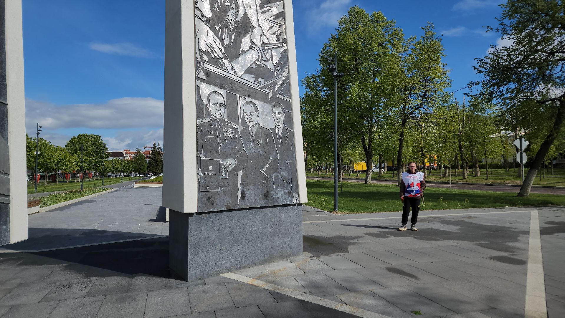 ступино, георгиевская ленточка, волонтеры подмосковья,