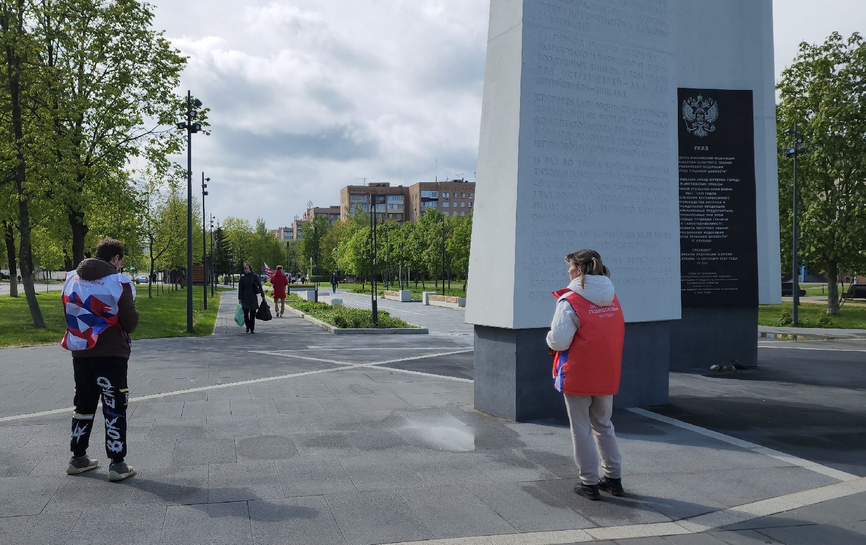 ступино, георгиевская ленточка, волонтеры подмосковья,