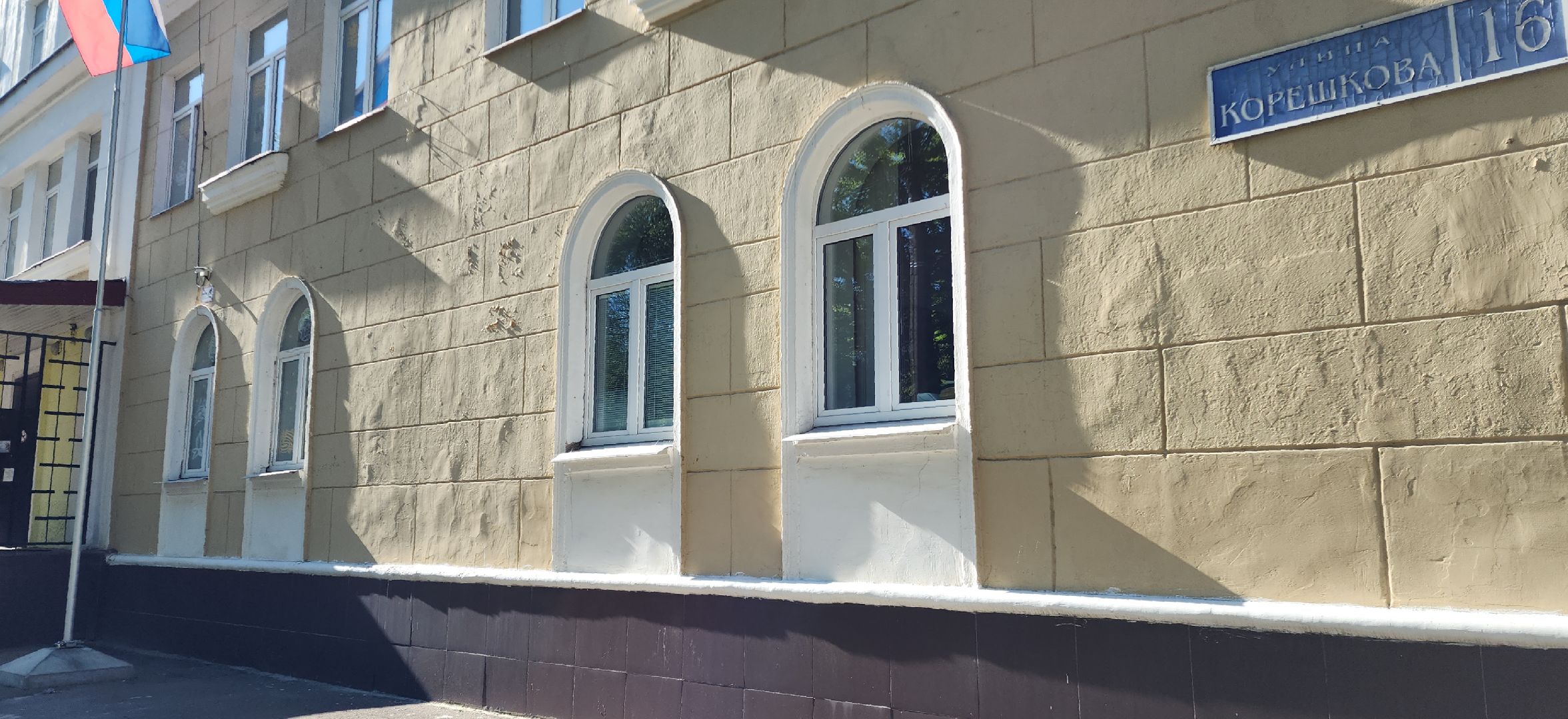 электросталь, образование, школа 12, день победы, акция, 9 мая, окна победы, стена памяти,