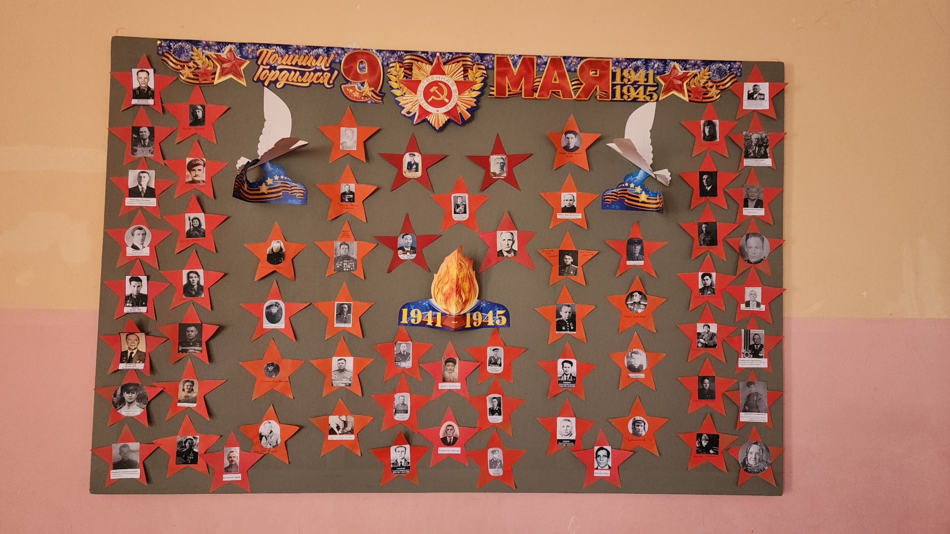 электросталь, образование, школа 12, день победы, акция, 9 мая, окна победы, стена памяти,