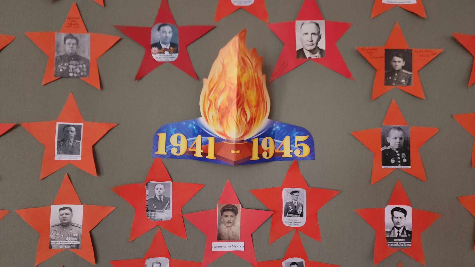 электросталь, образование, школа 12, день победы, акция, 9 мая, окна победы, стена памяти,