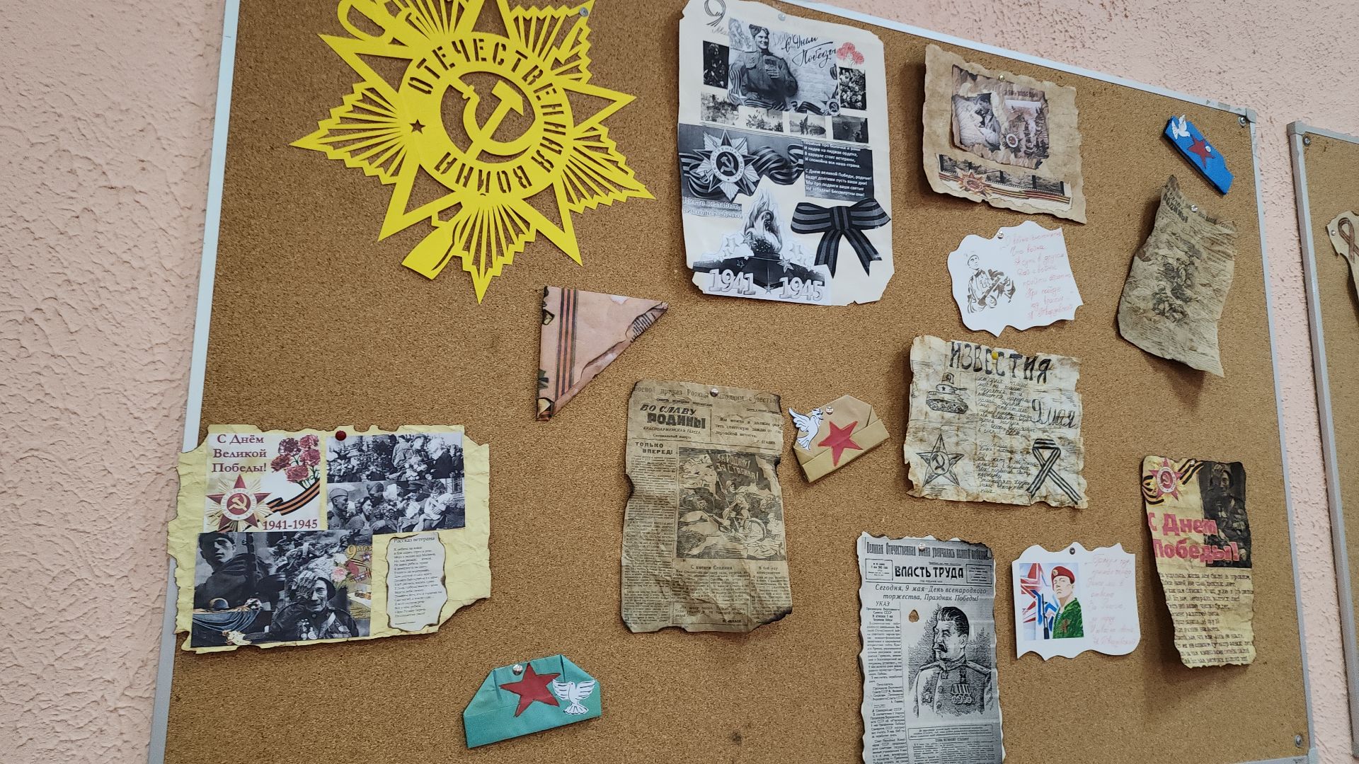 электросталь, образование, школа 12, день победы, акция, 9 мая, окна победы, стена памяти,