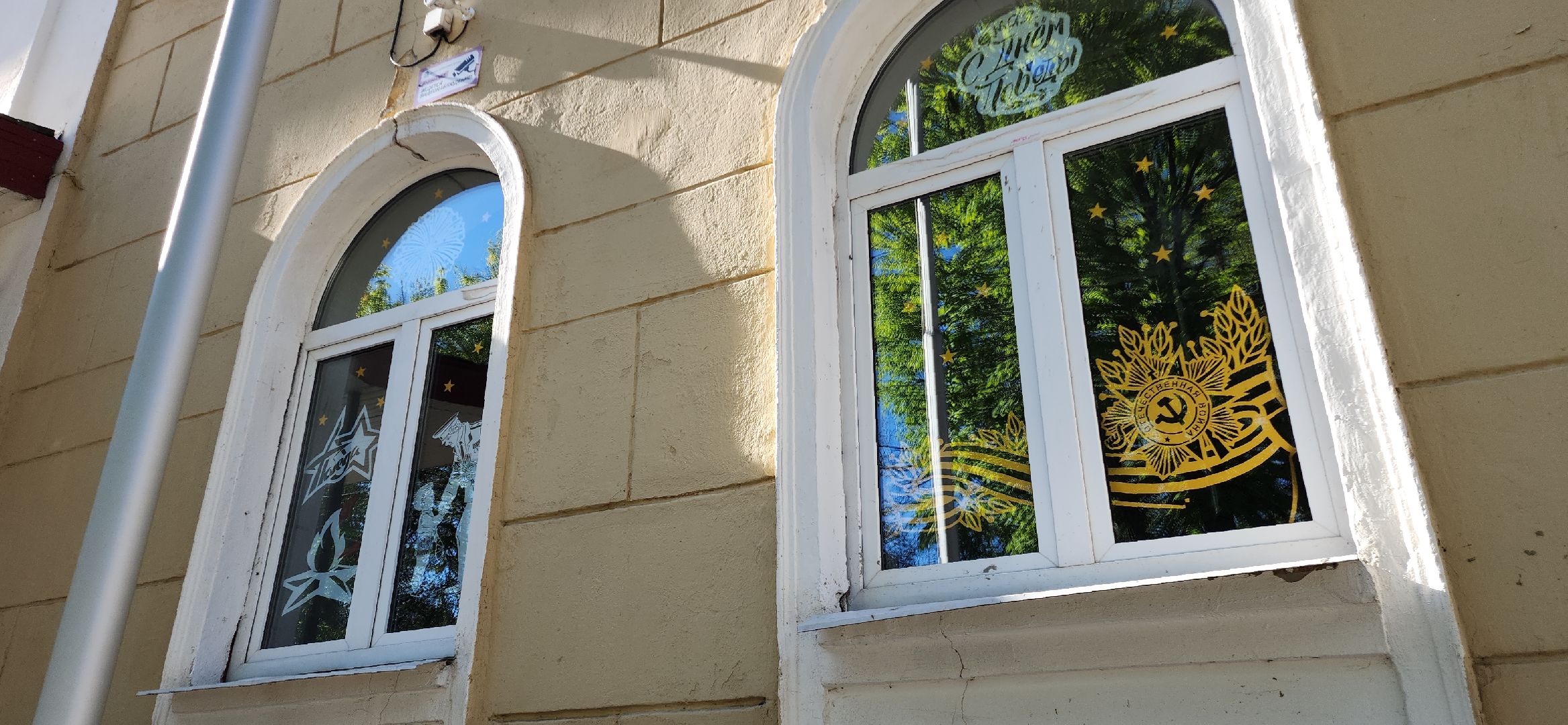 электросталь, образование, школа 12, день победы, акция, 9 мая, окна победы, стена памяти,