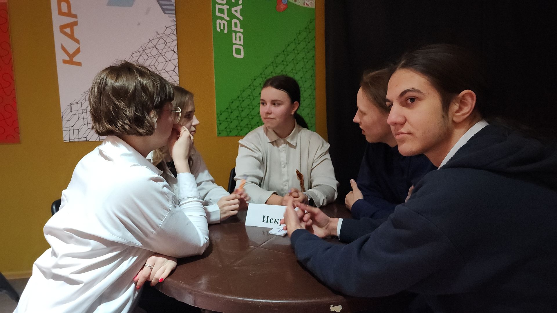 День Победы, интеллектуальная игра, викторина, Ногинск, Богородский городской округ,