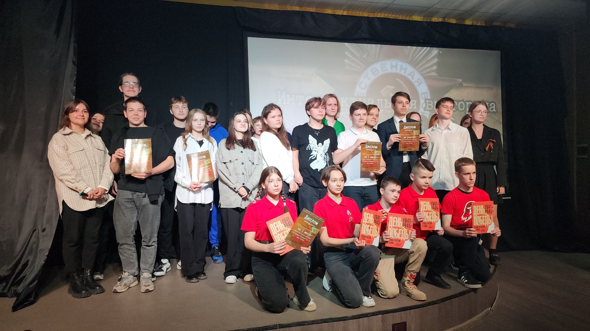 День Победы, интеллектуальная игра, викторина, Ногинск, Богородский городской округ,