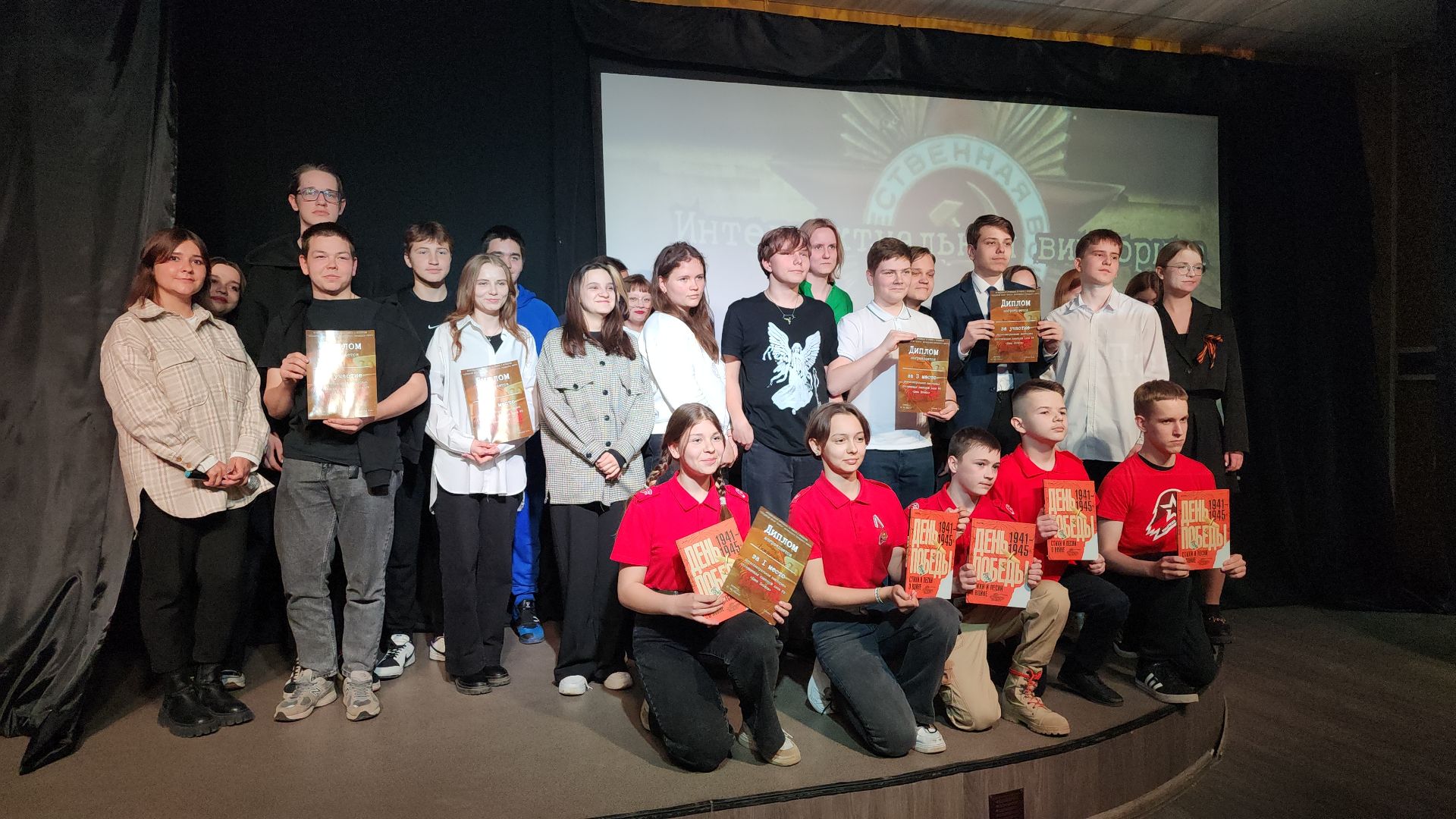 День Победы, интеллектуальная игра, викторина, Ногинск, Богородский городской округ,