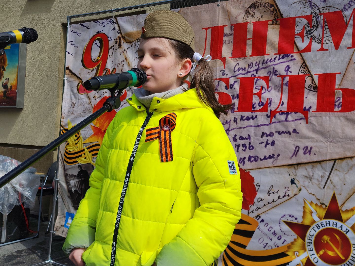 Звенигород, Акция, День Победы, Читаем письма с фронта,