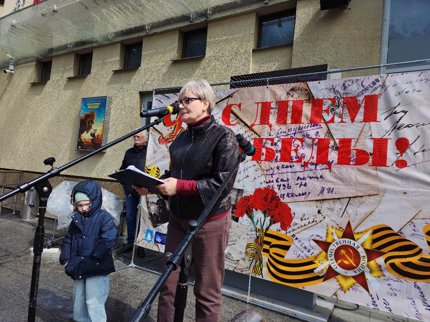 Звенигород, Акция, День Победы, Читаем письма с фронта,