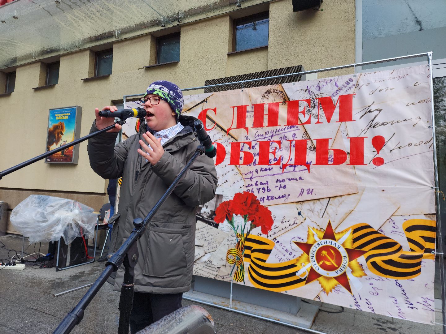 Звенигород, Акция, День Победы, Читаем письма с фронта,