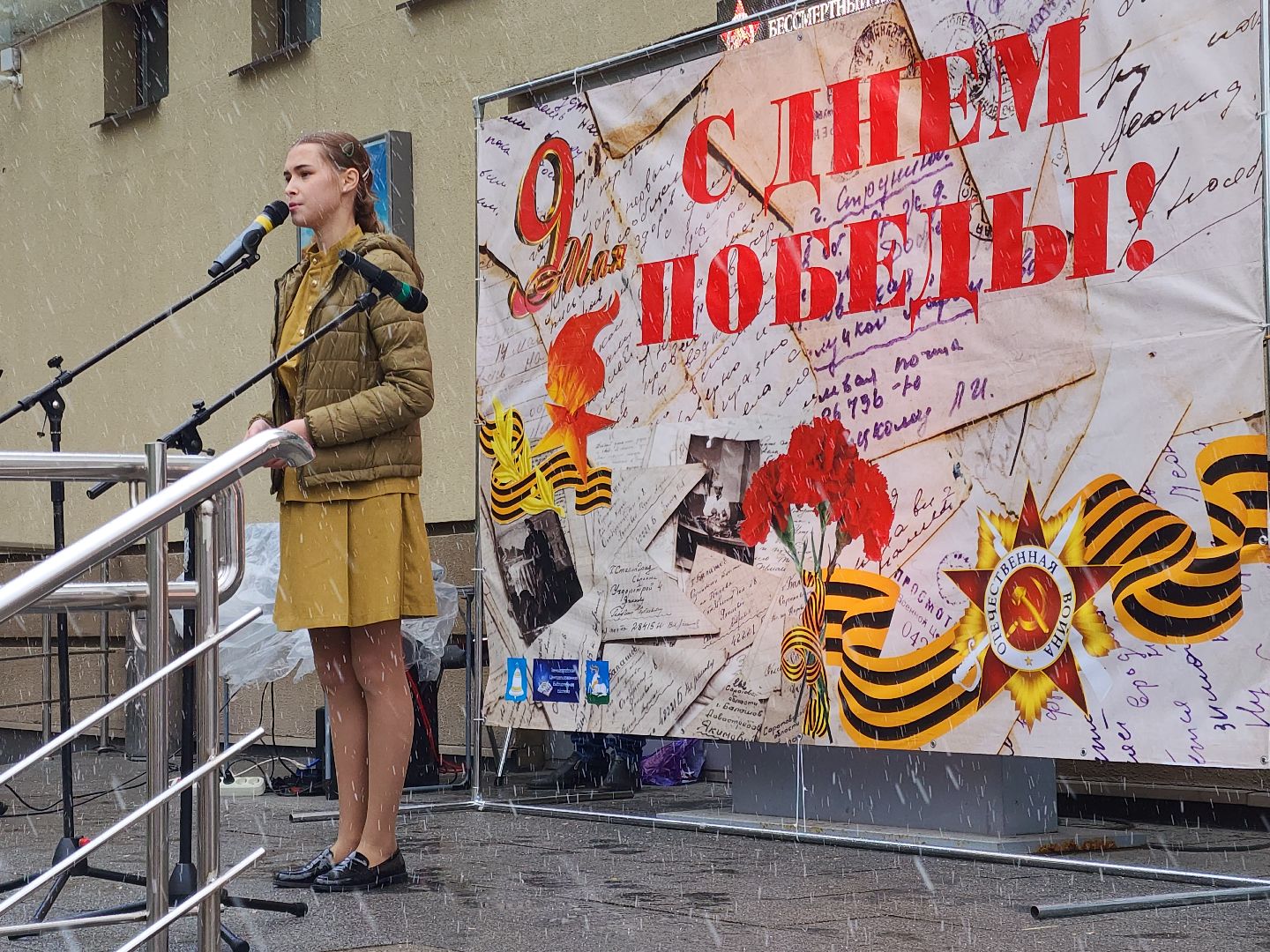 Звенигород, Акция, День Победы, Читаем письма с фронта,
