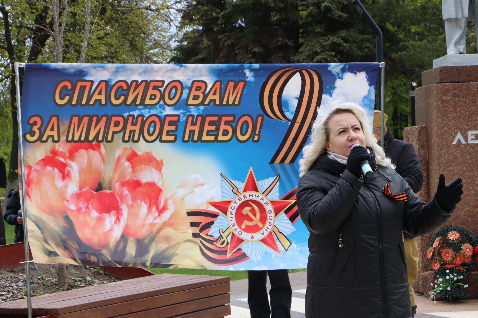 Поющие дворы, Сквер ленина, Серебряные пруды, 79-я годовщина Победы в ВОв,