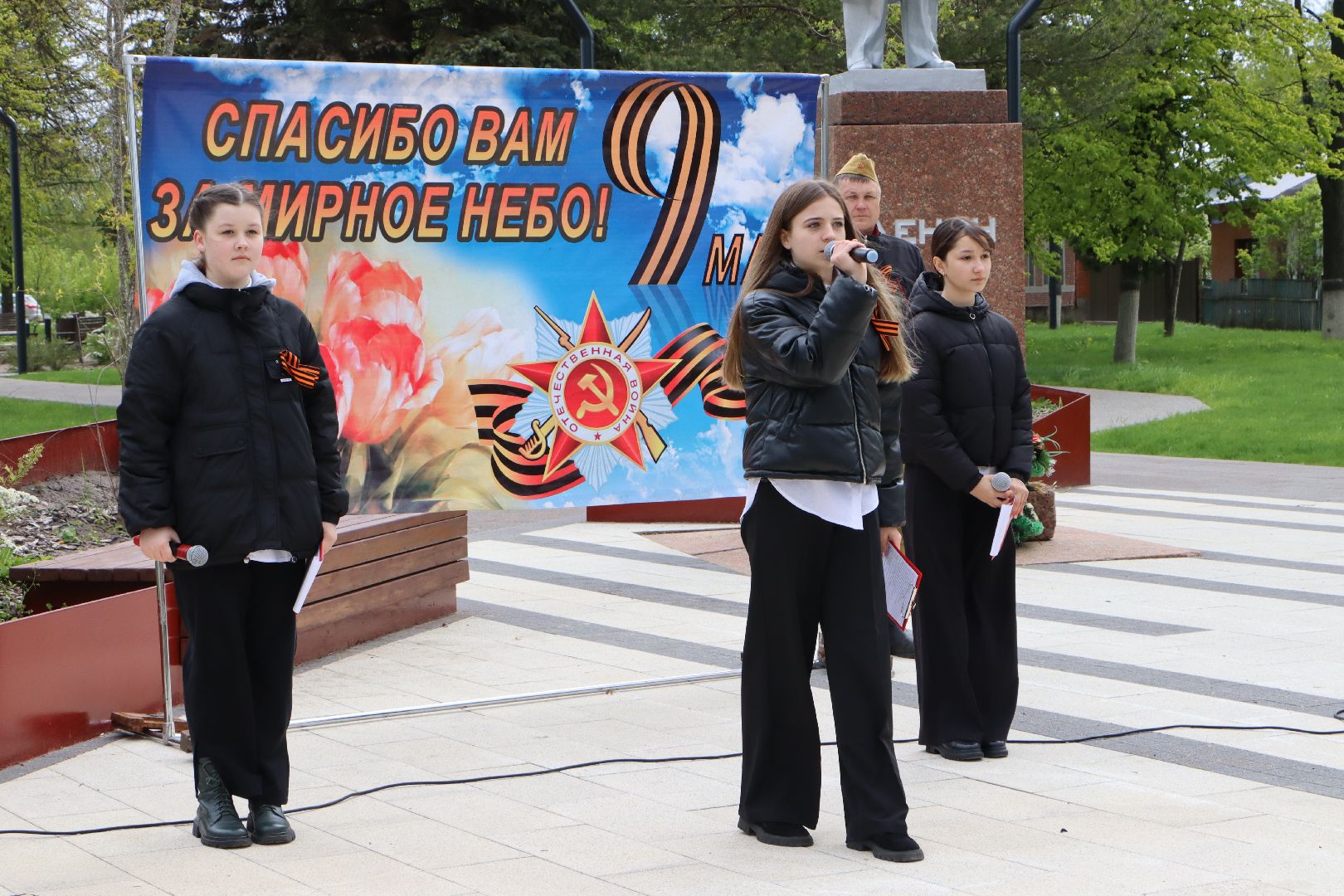 Поющие дворы, Сквер ленина, Серебряные пруды, 79-я годовщина Победы в ВОв,