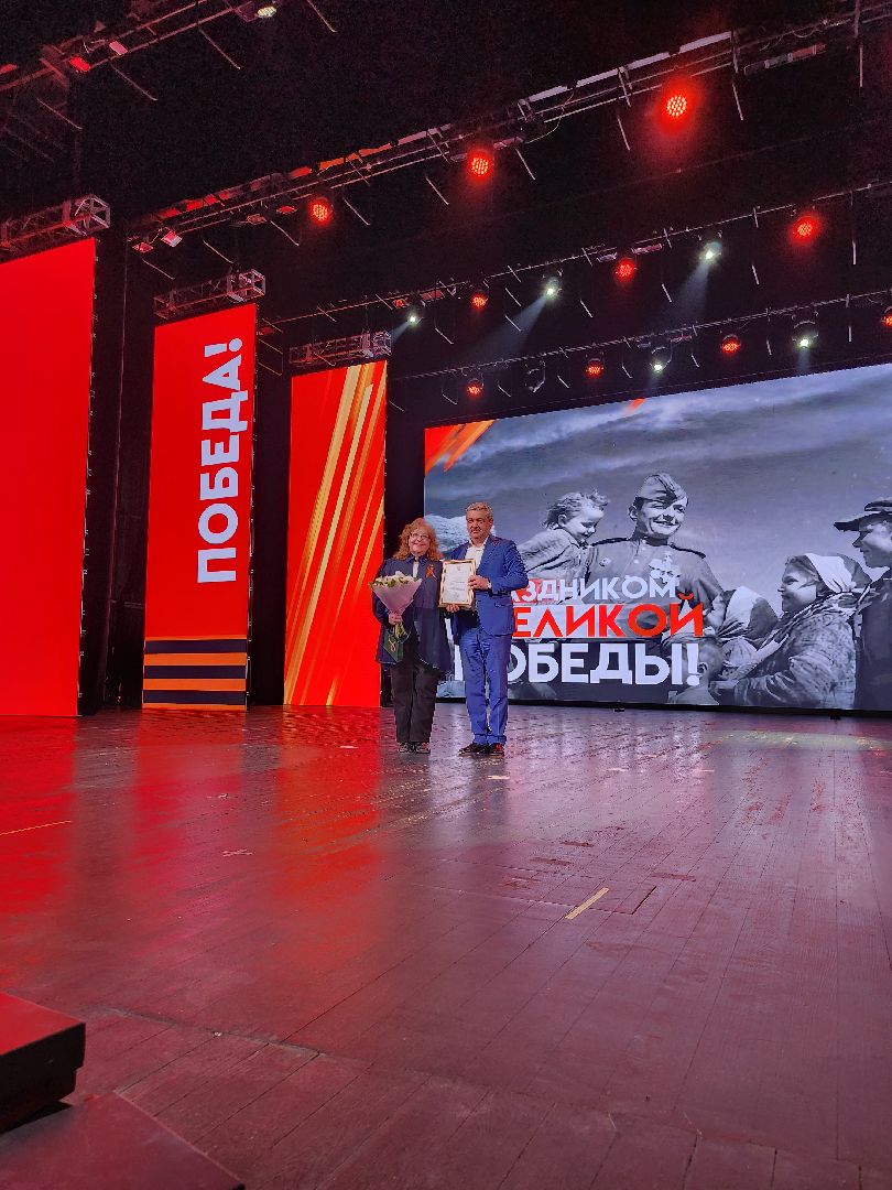 Концерт, Мытищи, поздравление ветерана,