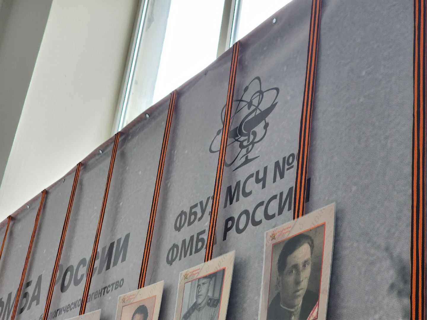 стена памяти, Дубна, фбуз мсч №9 фмба россии, День Победы,