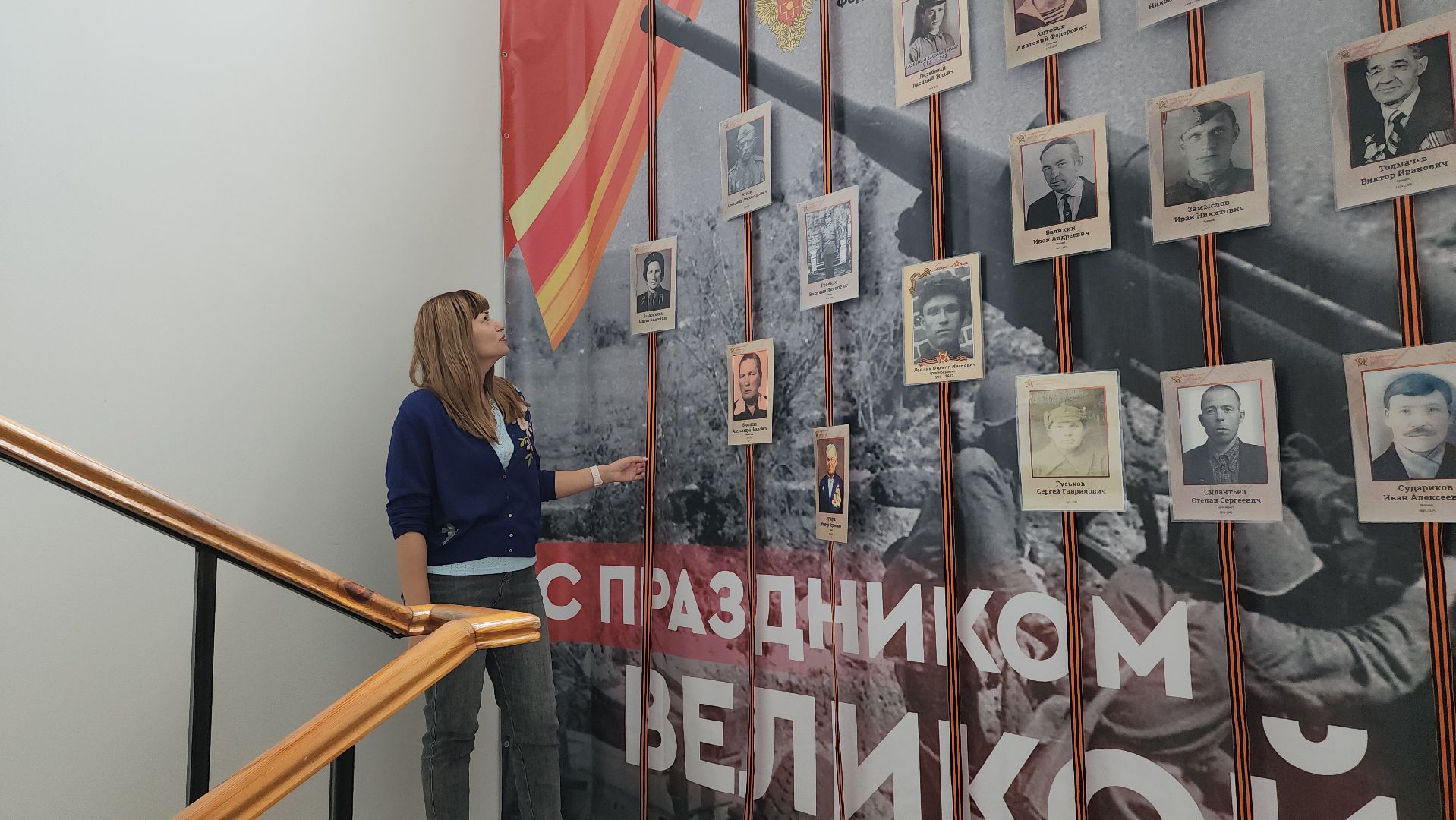 стена памяти, Дубна, фбуз мсч №9 фмба россии, День Победы,