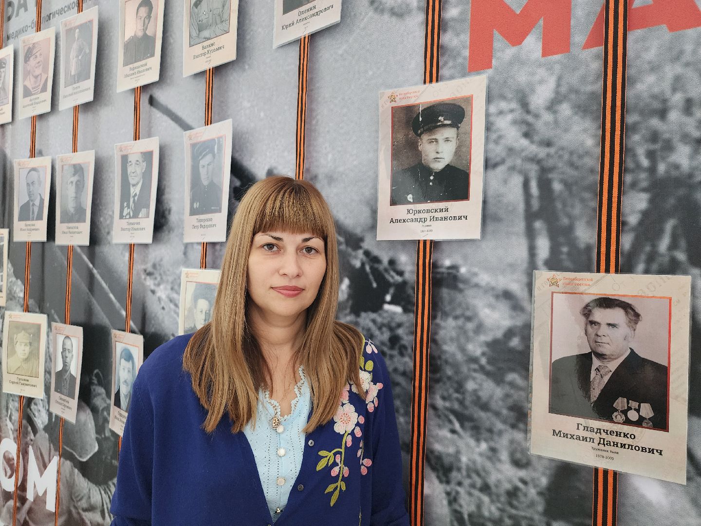 стена памяти, Дубна, фбуз мсч №9 фмба россии, День Победы,