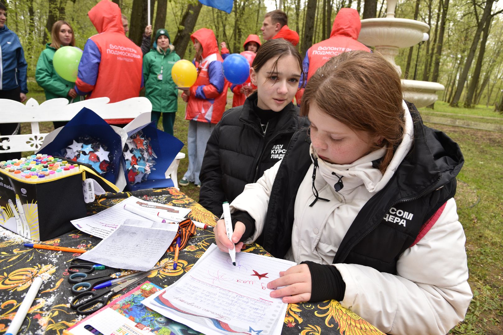 лотошино, лотошинский парк, акция, георгиевская лента, письмо солдату, день победы,