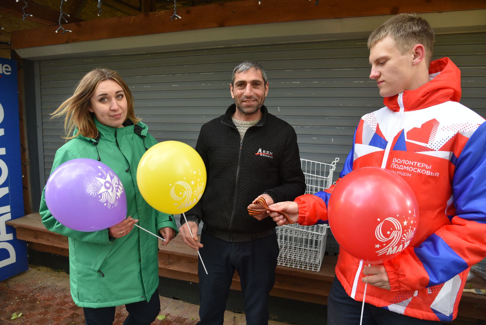 лотошино, лотошинский парк, акция, георгиевская лента, письмо солдату, день победы,