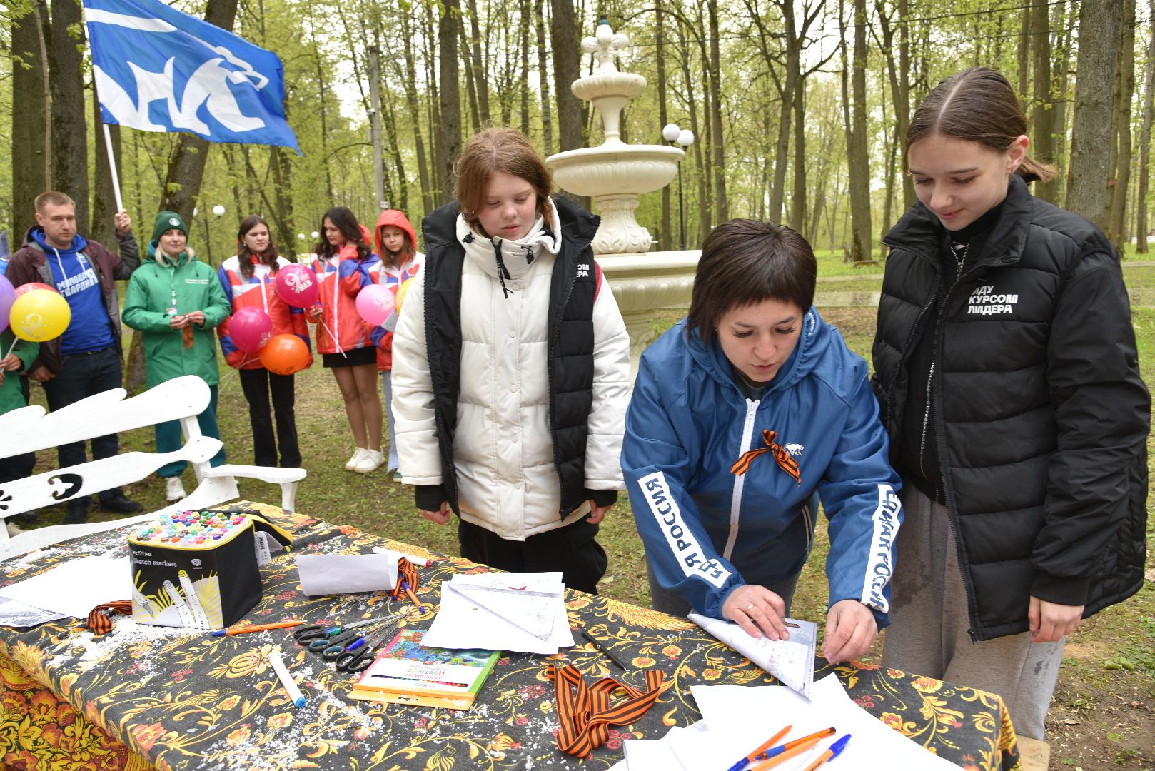 лотошино, лотошинский парк, акция, георгиевская лента, письмо солдату, день победы,