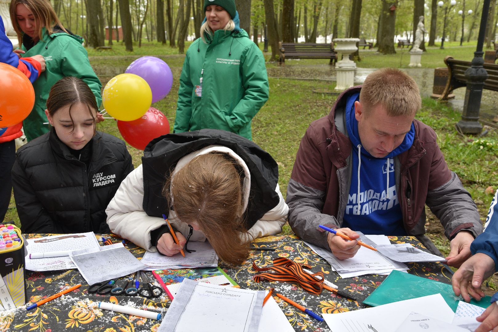 лотошино, лотошинский парк, акция, георгиевская лента, письмо солдату, день победы,