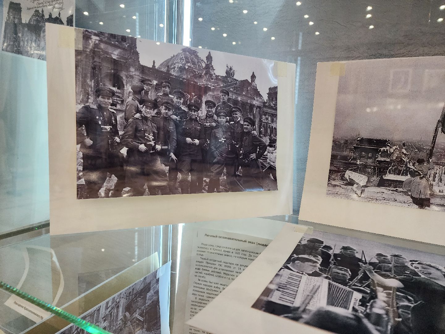 Фотовыставка к 9 мая, Лобня, день победы,