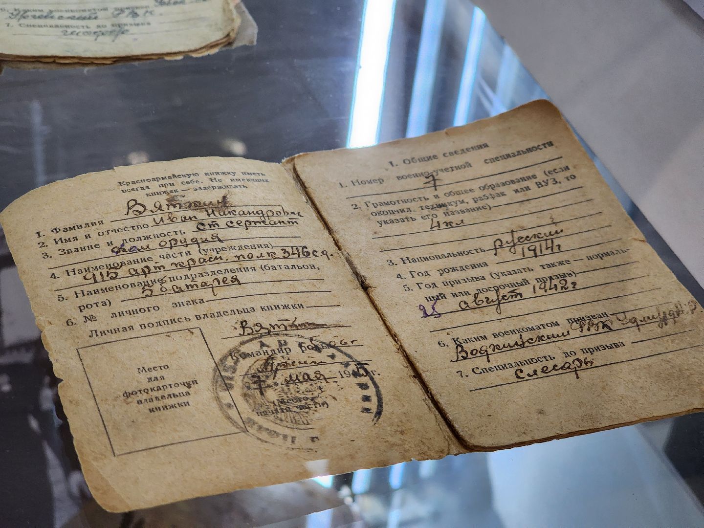 Фотовыставка к 9 мая, Лобня, день победы,