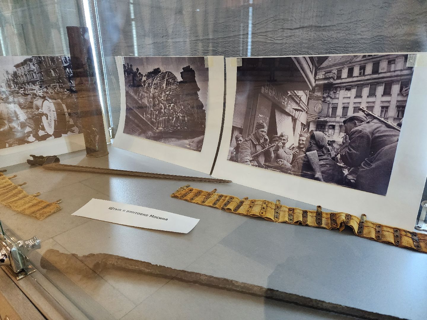 Фотовыставка к 9 мая, Лобня, день победы,