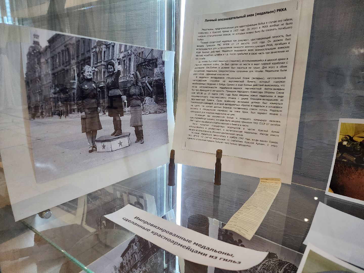 Фотовыставка к 9 мая, Лобня, день победы,