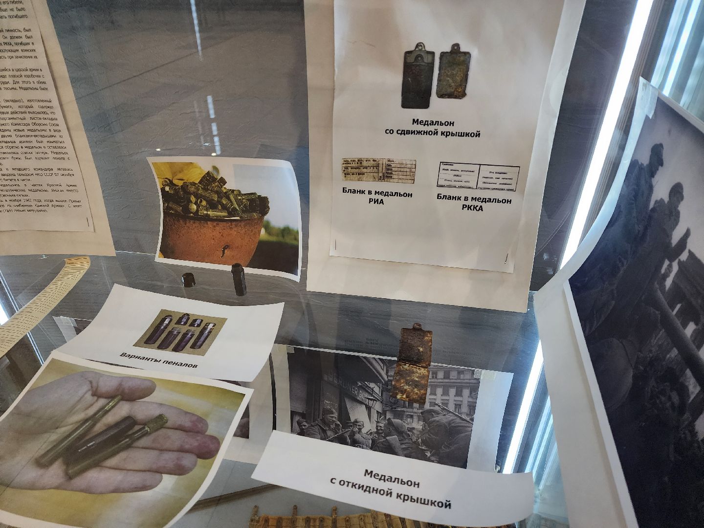 Фотовыставка к 9 мая, Лобня, день победы,