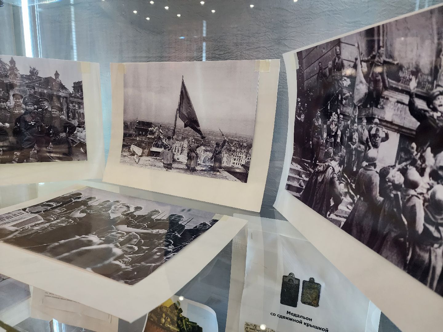 Фотовыставка к 9 мая, Лобня, день победы,