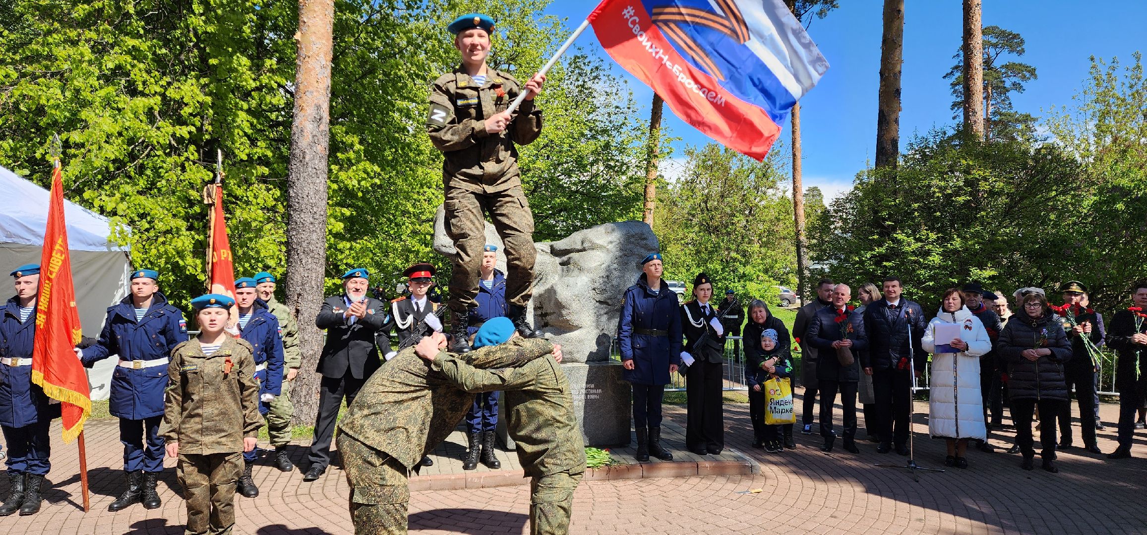раменское, общество, памятное мероприятие в сквере имени харазия,