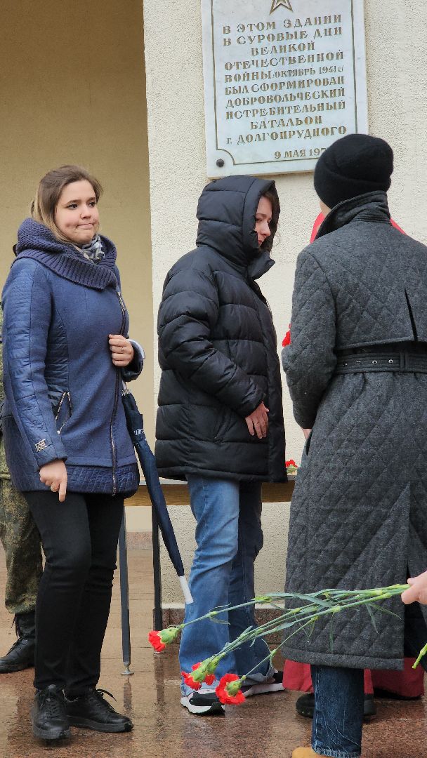 долгопрудный, мфти, день победы, 9 мая, памятная доска, траурный митинг,