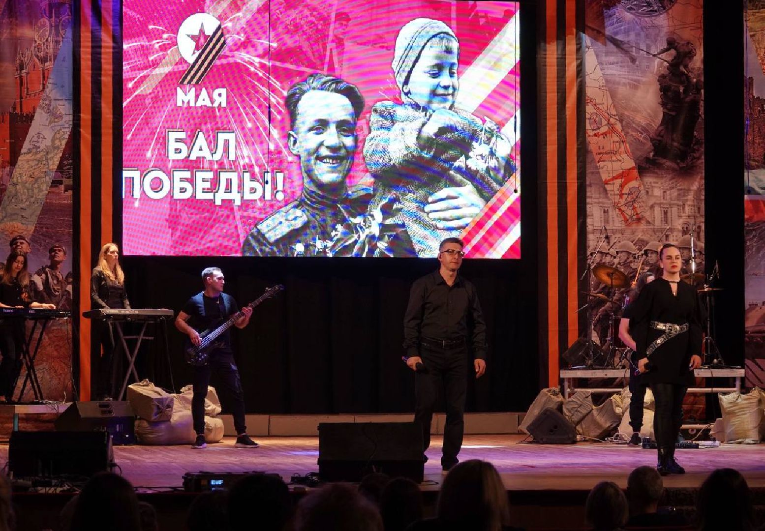 День Победы, 9 мая, Ветераны, Концерт, Культура, Сергиев Посад,