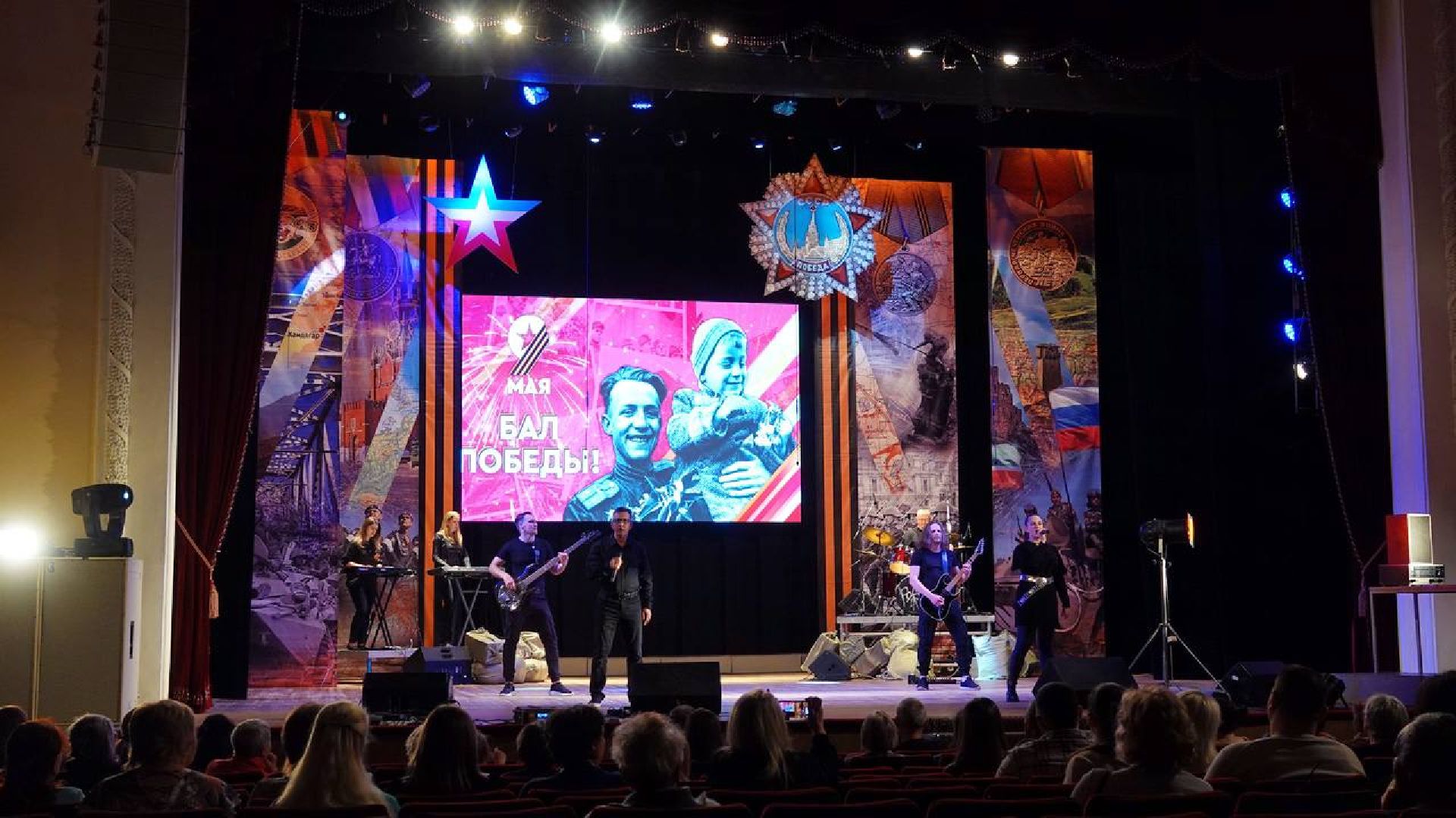 День Победы, 9 мая, Ветераны, Концерт, Культура, Сергиев Посад,