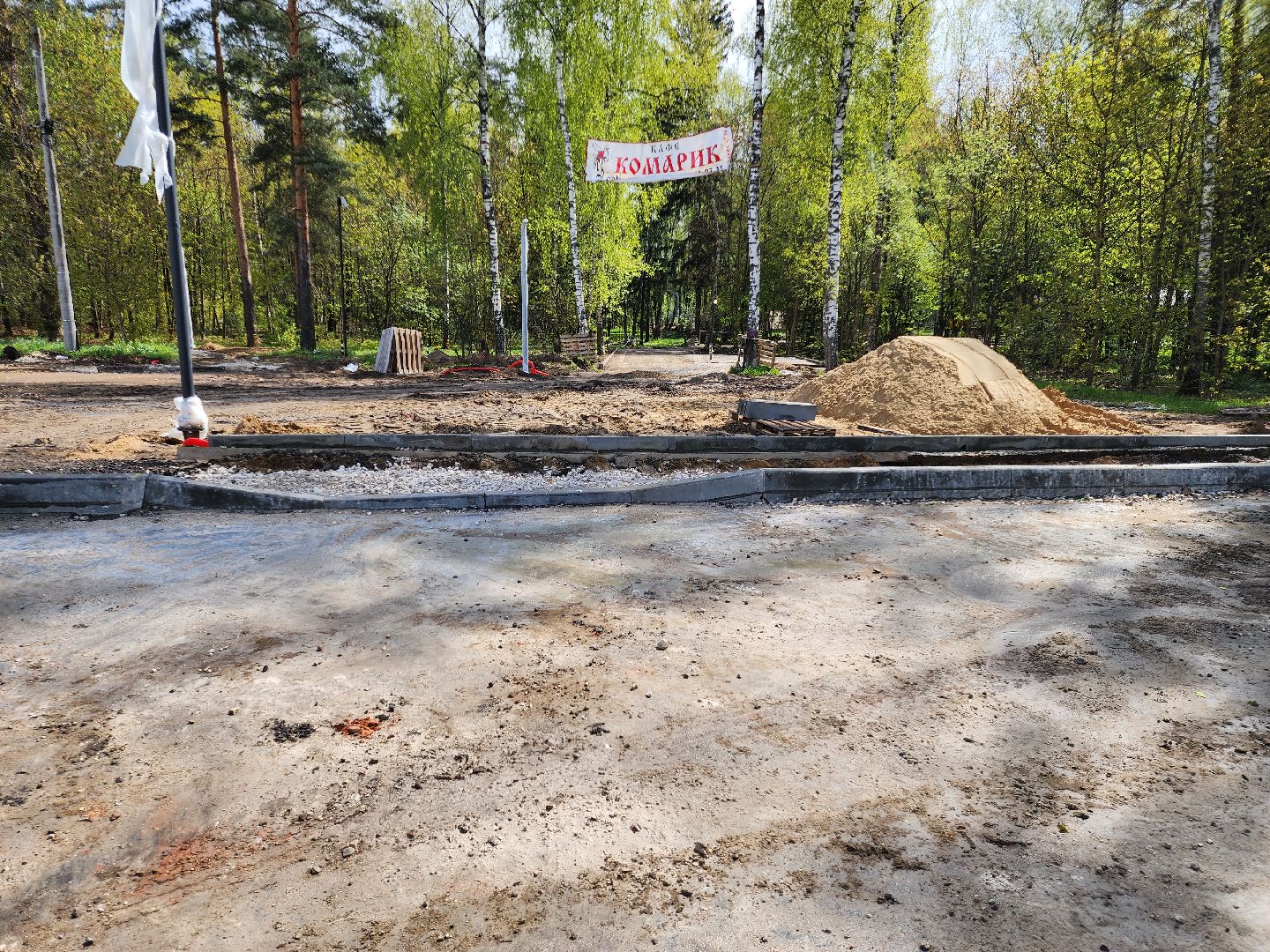 Черноголовка, благоустройство 2023, южное озеро,