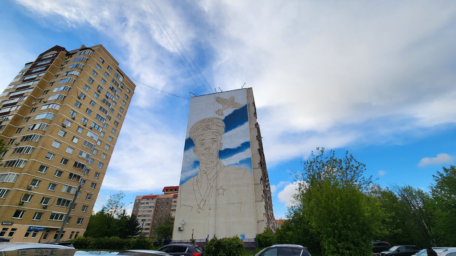 Подольск, Мурал, Художник, Виктор Талалихин,