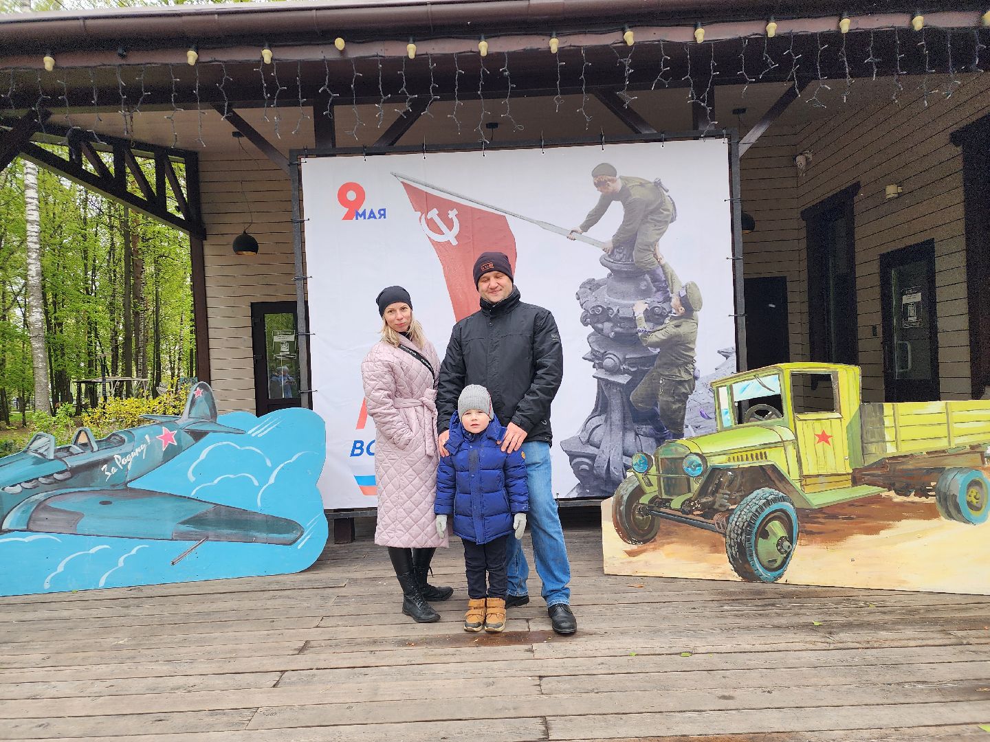 День Победы, 9 мая, Центральный парк, Ногинск, Богородский городской округ,