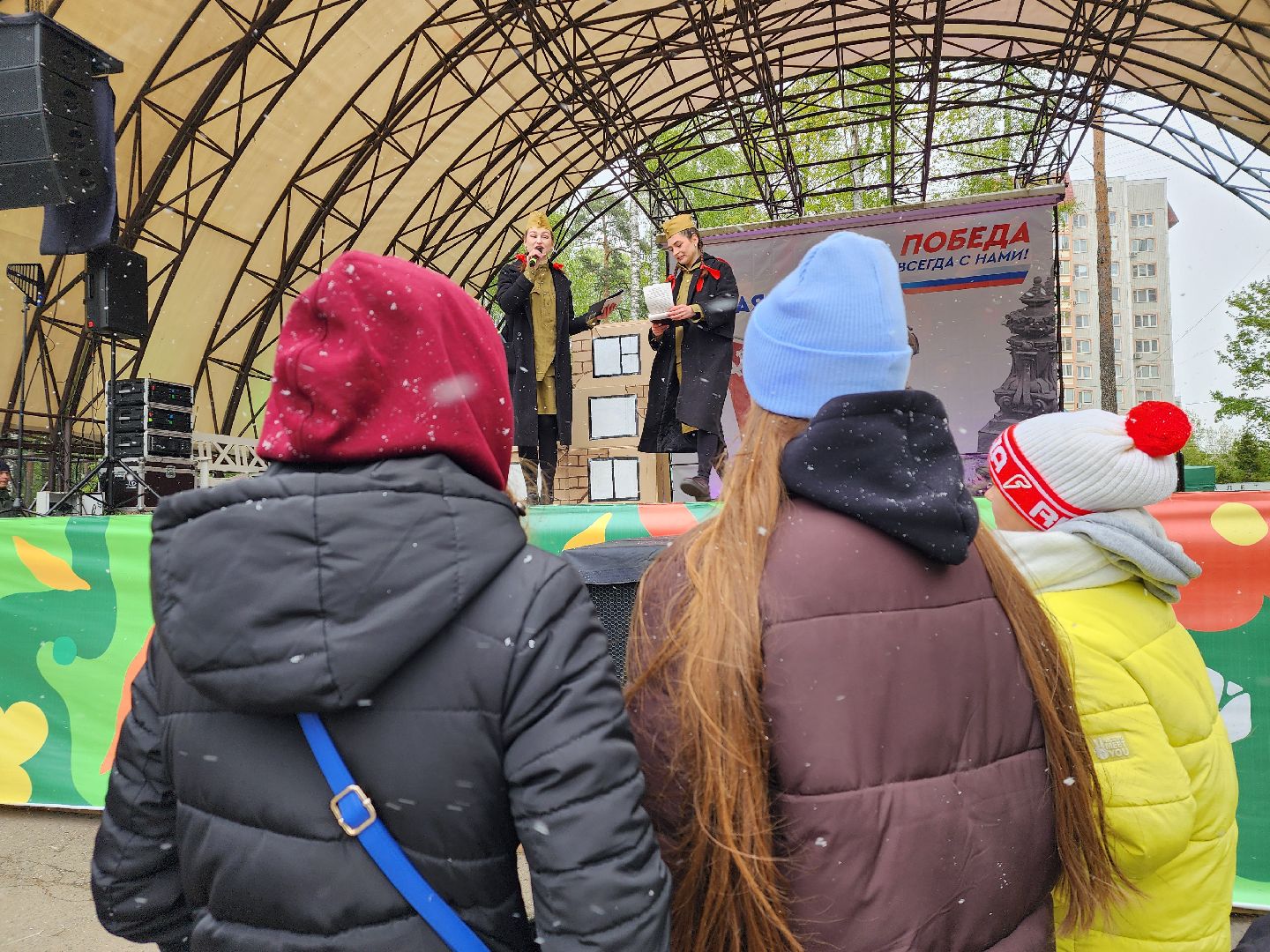 День Победы, 9 мая, Центральный парк, Ногинск, Богородский городской округ,